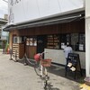 考えた人すごいわ 清瀬店