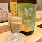 鮨処 凜 - 皐ロ万純米大吟醸　一回火入れ