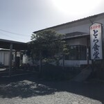 とら食堂 - 入り口左横の外観