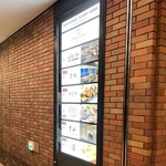 鮨処 凜 - 1階看板