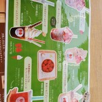 河西いちご園 農園カフェ - 