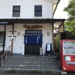 とら食堂 - お店の入り口