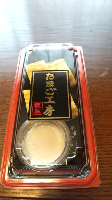 たまご工房 - 東塩釜（日本料理）の写真