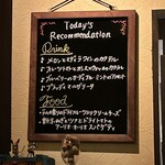 バー アップトゥーユー - R6.6  本日のボードメニュー