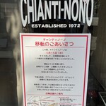 CHIANTI-NONO - 