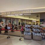 Hock Kee Kopitiam - 