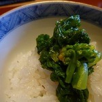 ろあん松田 - アップ