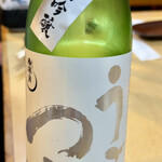 大貫 - うごのつき