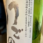 大貫 - うごのつき