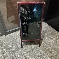 キャトルラパン - 