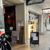 和浦酒場 本店