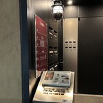 バー ジャダ - R6.5再　案内ボックスとランプ