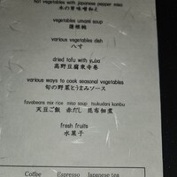 宗胡 - 