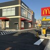 マクドナルド 松戸新田店