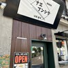 韓国軽食ナエプンシク