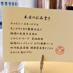 赤坂 四川飯店 - 