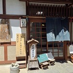 手打ちそば 小松屋 - 