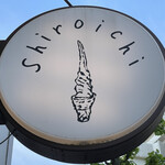 Shiroichi - 看板