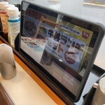 すき家 伏見石田店 - タブレットレジ