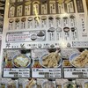 味奈登庵 本町店