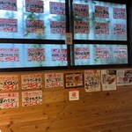 おやじの店 - メニュー
