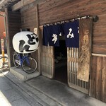 みやけうどん - 