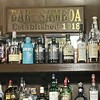 SAMBOA BAR ヒルトンプラザ イースト店