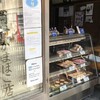 岡村かまぼこ店