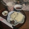 甘酒茶屋