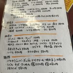 たらく 日暮里店  - 