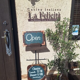 ラ・フェリチタァ_2