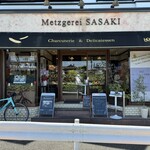 メッツゲライ ササキ - 