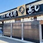 Kaisen Himimaezushi - お店