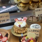 お菓子工房 スウィーツガーデン - 