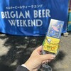 ベルギービールウィークエンド横浜