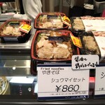 小洞天 日本橋店 - 