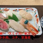 二代目 龍ずし - 