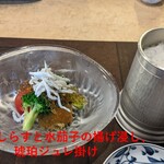 二代目 龍ずし - 