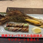 二代目 龍ずし - 