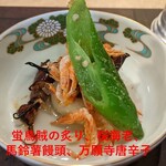 二代目 龍ずし - 