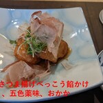 二代目 龍ずし - 