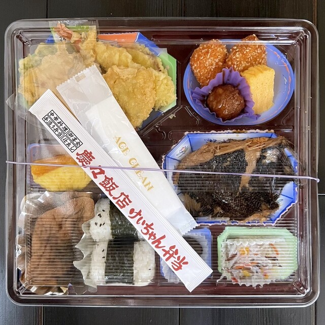 けいちゃん弁当 - 船引（弁当）