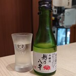 Kaitensushi Misaki - 