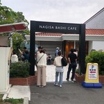 Nagisa Bashi Kohi - 