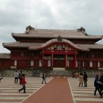 首里城 鎖之間 - 