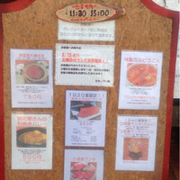 喜福世 - 入り口にあるウェルカムボード