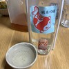 古橋酒造 - 