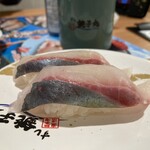 Sushi Choushimaru - 