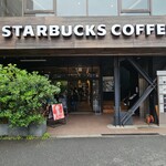 スターバックス・コーヒー - 外観