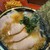 ラーメン 環2家 - 料理写真:チャーシュー麺並1,000円　と辛みそネギ200円